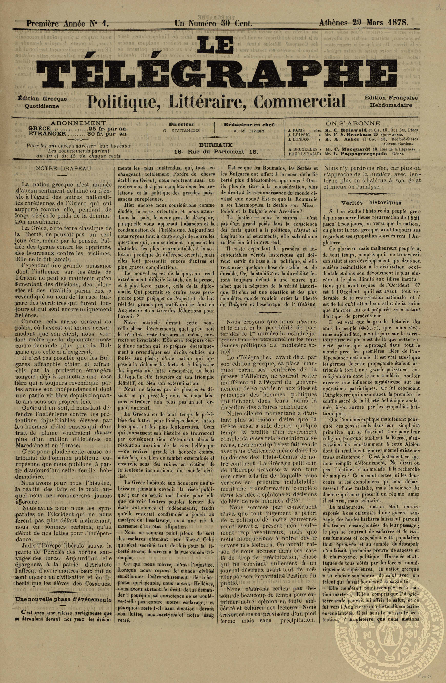 Le télégraphe. Politique, litteraire, commercial.